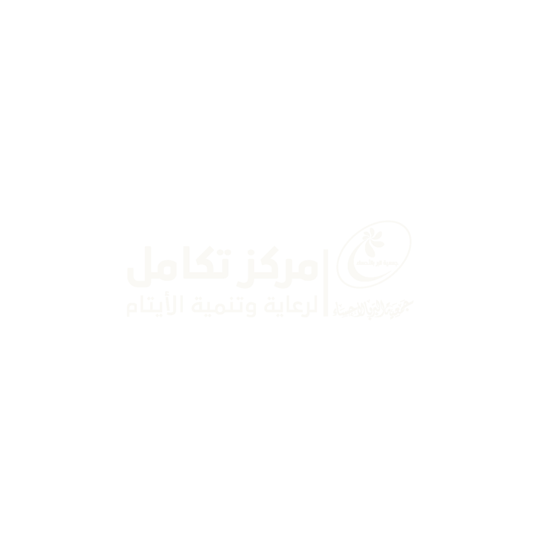 تكامل (1)