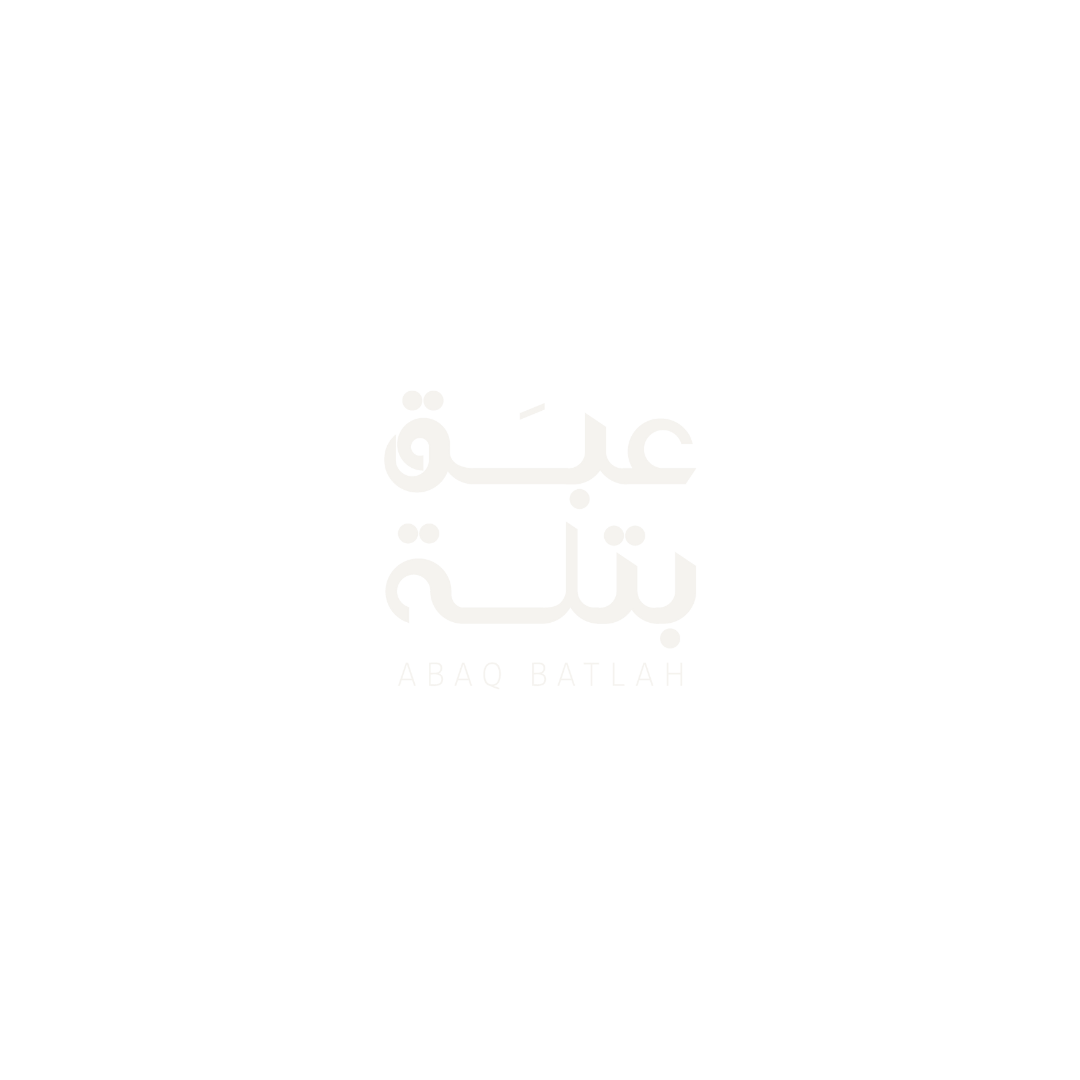 عبق (1)